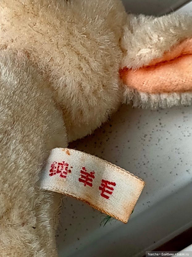 Новоселы- 7 | Бэйбики Новоселы- 7 — Коллекции винтажных кукол и игрушек: СССР