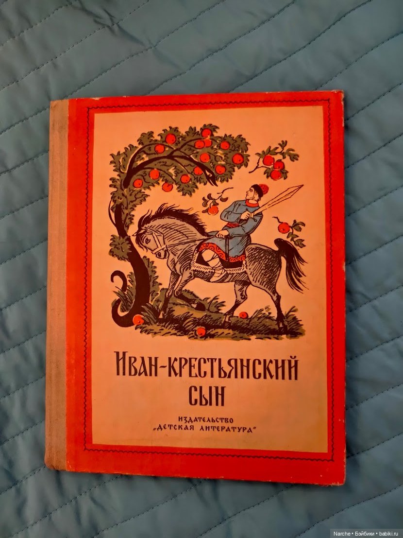 Новоселы- 7 | Бэйбики Новоселы- 7 — Коллекции винтажных кукол и игрушек: СССР