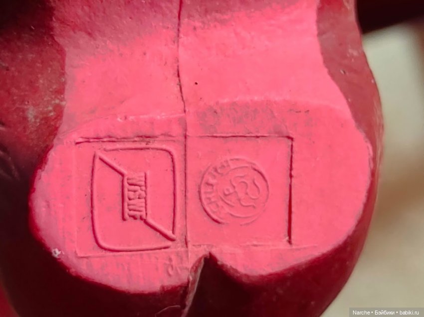 Новоселы-8 — Коллекции винтажных кукол и игрушек: СССР (фото 4)