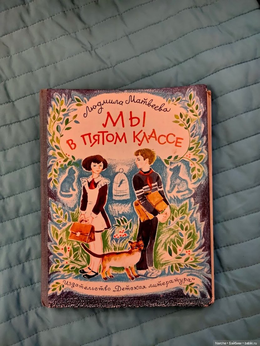 Новоселы- 7 | Бэйбики Новоселы- 7 — Коллекции винтажных кукол и игрушек: СССР