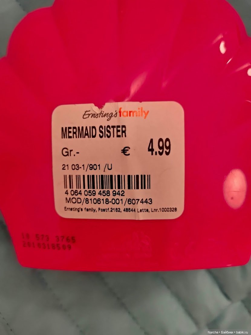 Новоселы- 9 — Коллекции винтажных кукол и игрушек: СССР