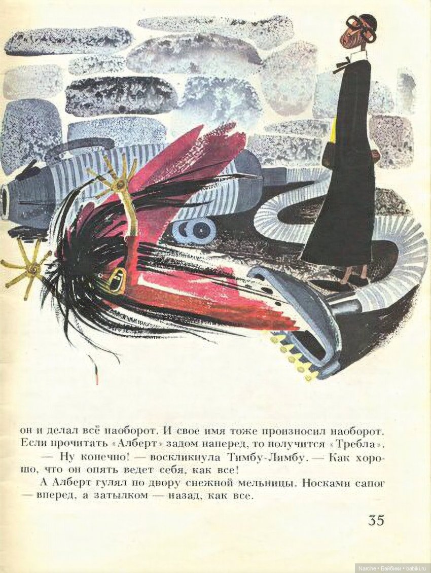 А я знаю, почему нет снега