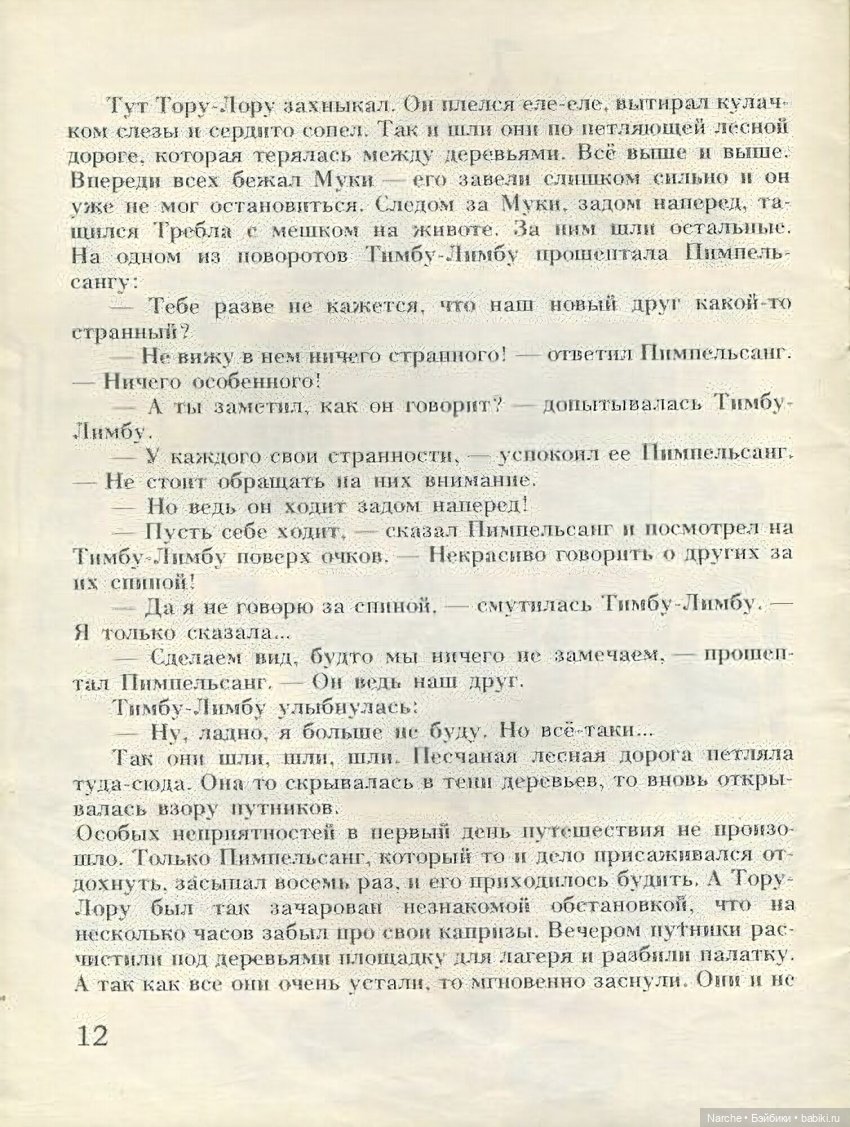 А я знаю, почему нет снега