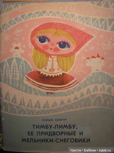 А я знаю, почему нет снега