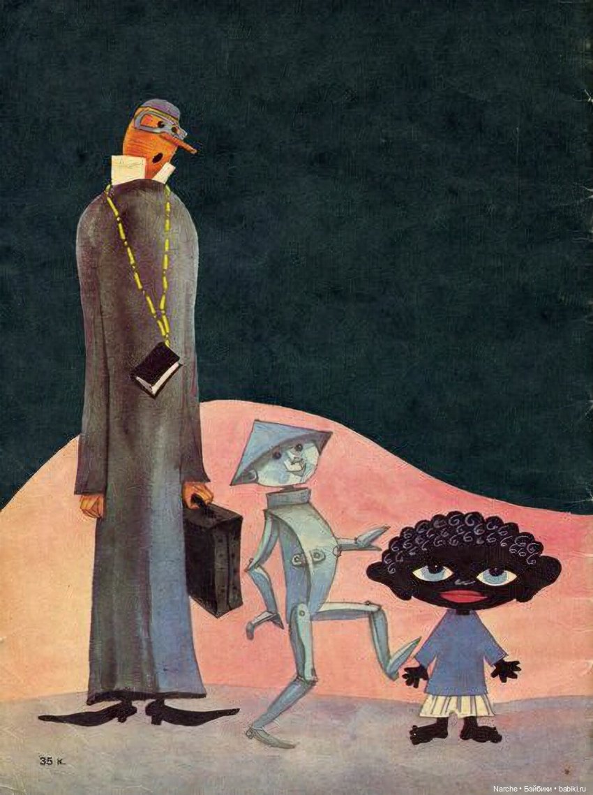 А я знаю, почему нет снега (фото 2)