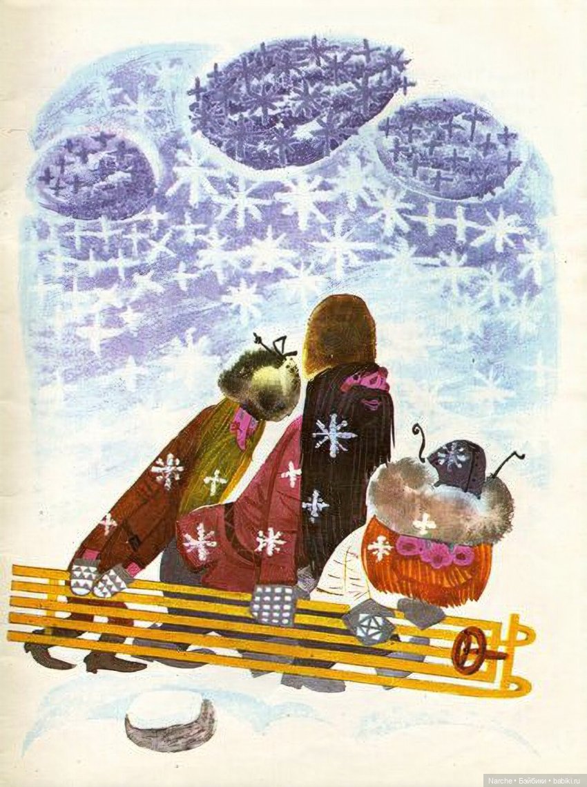 А я знаю, почему нет снега