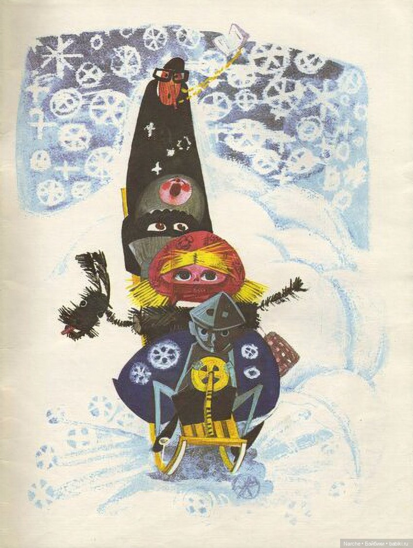 А я знаю, почему нет снега