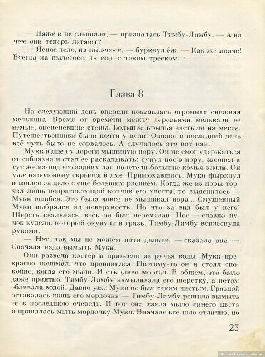 А я знаю, почему нет снега