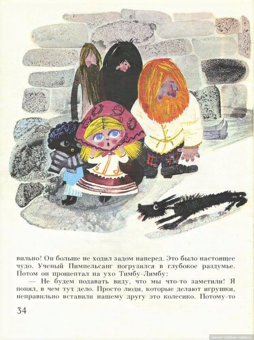 А я знаю, почему нет снега