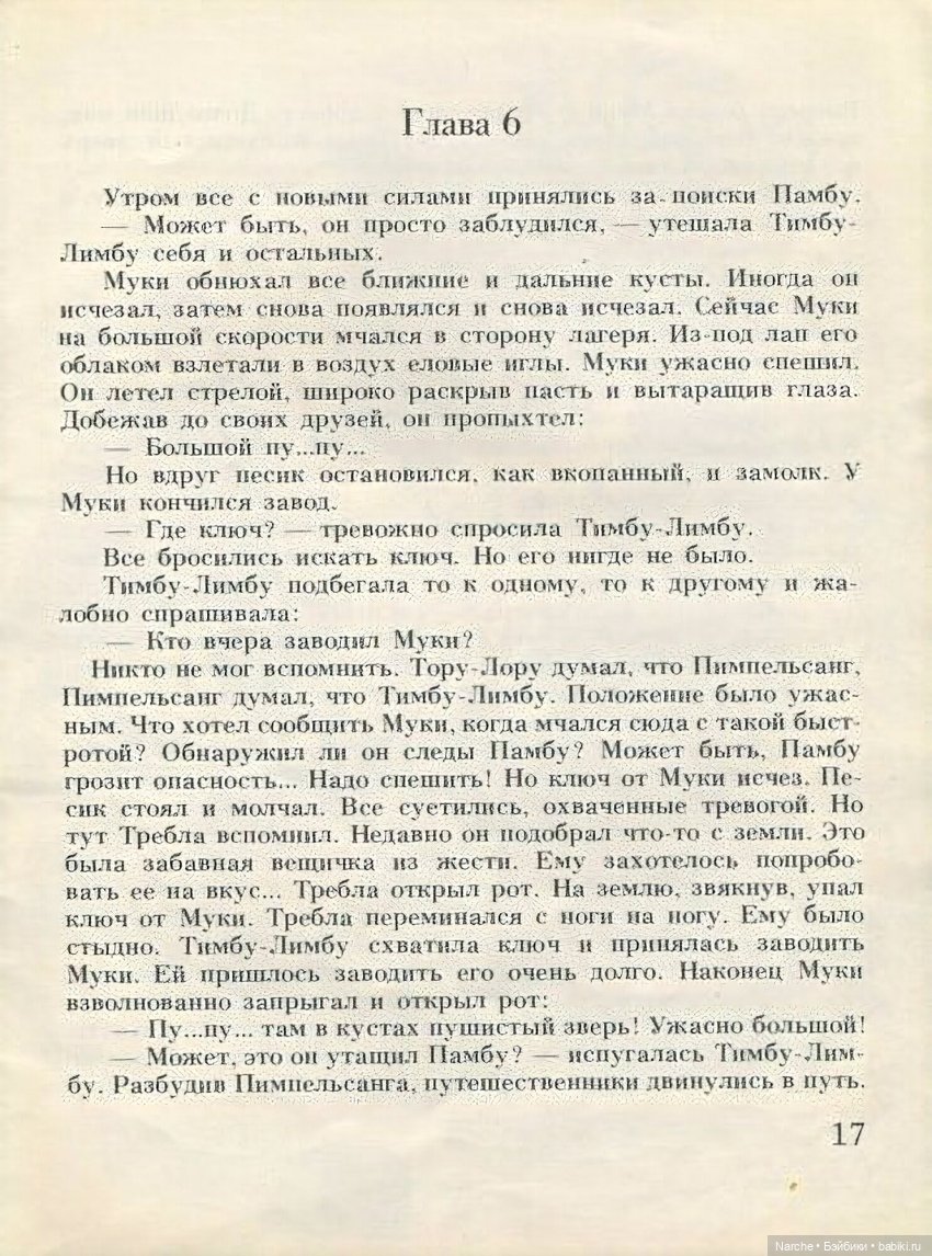 А я знаю, почему нет снега