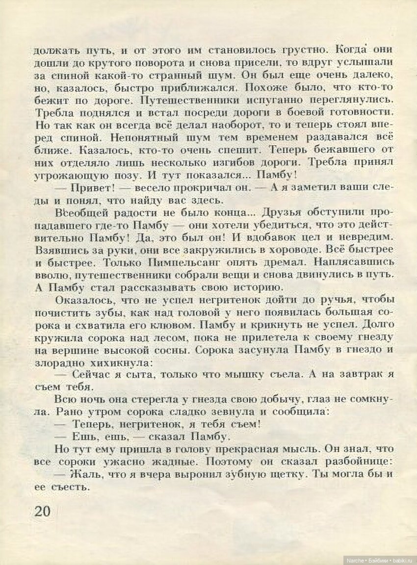 А я знаю, почему нет снега