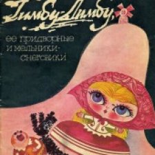 А я знаю, почему нет снега!