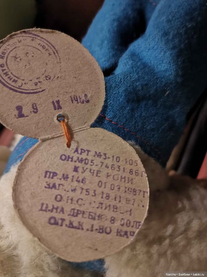 Спасеныши — Игрушки СССР и советского детства: резиновые (фото 5)