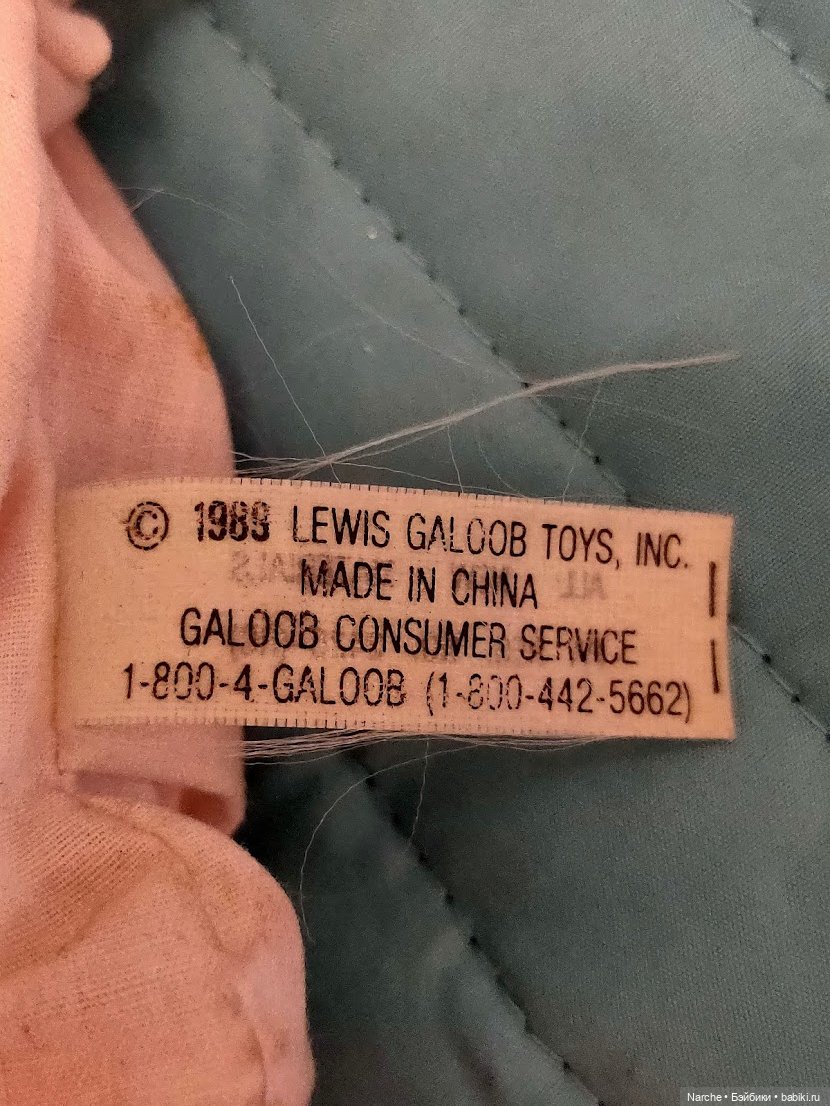 Новоселы- 16 — Винтажные куклы и игрушки детства: СССР