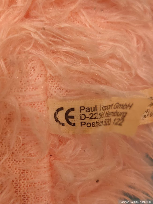 Новоселы- 17 | Бэйбики Новоселы- 17 — Коллекции винтажных кукол и игрушек: СССР