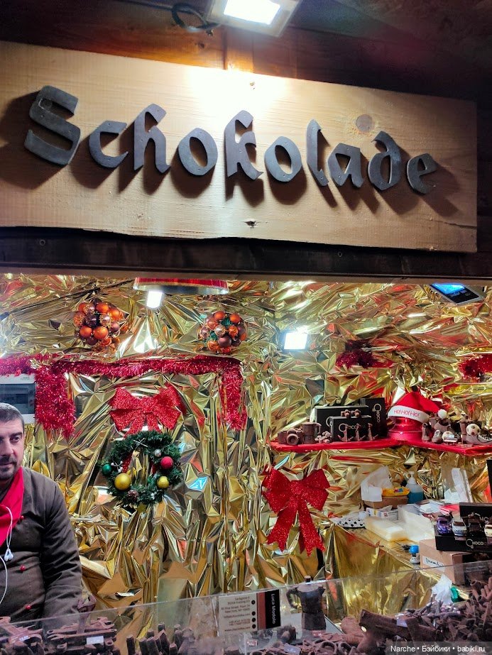 Новоселы- 21 — Винтажные куклы ГДР (Немки): Бигги