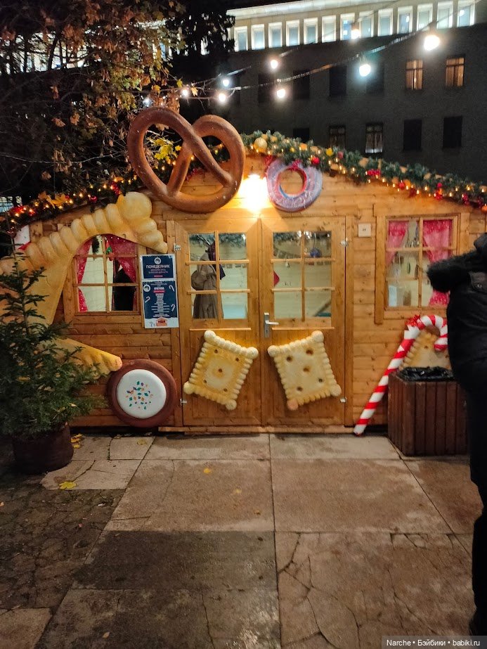 Новоселы- 21 — Винтажные куклы ГДР (Немки): Бигги