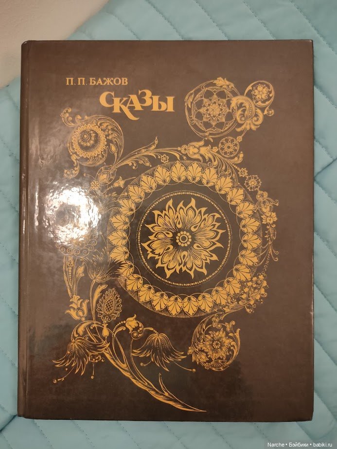 Новоселы- 27 — Винтажные куклы ГДР (Немки): Бигги