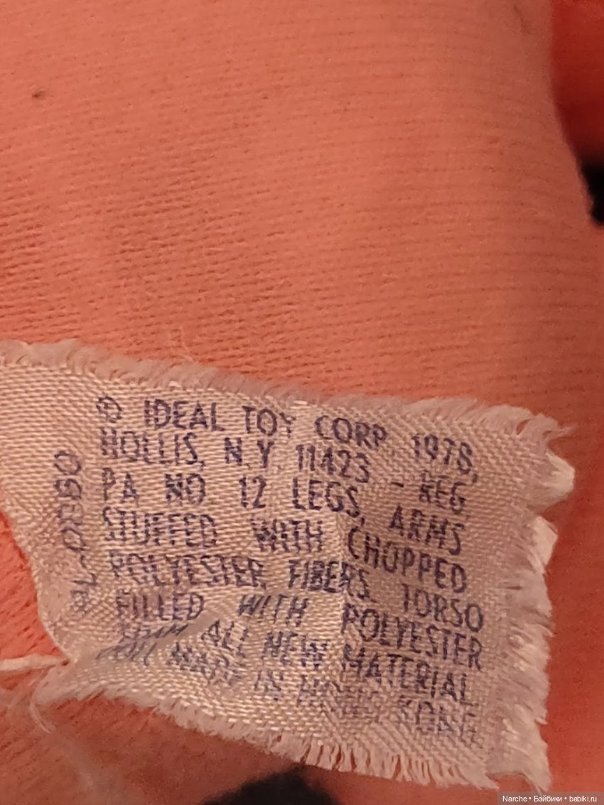 Новоселы- 27 — Винтажные куклы ГДР (Немки): Бигги