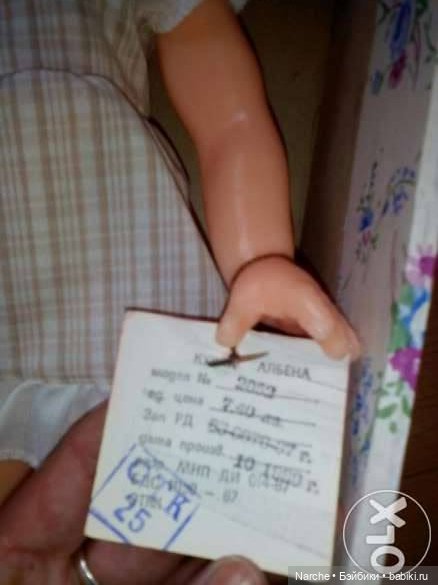 Все, что я знаю о болгарских куклах. Часть первая