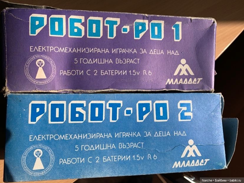 Все, что я знаю о болгарских куклах. Часть первая