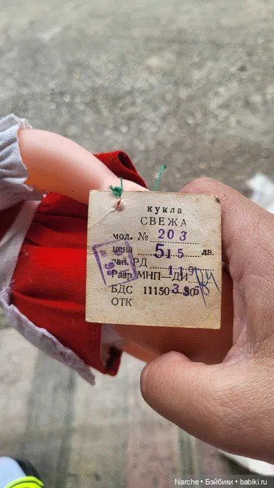 Все, что я знаю о болгарских куклах. Часть первая