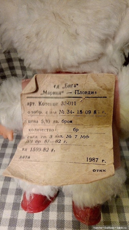 Все, что я знаю о болгарских куклах. Часть первая