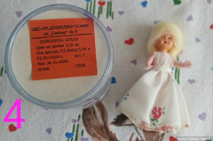 Все, что я знаю о болгарских куклах. Часть вторая