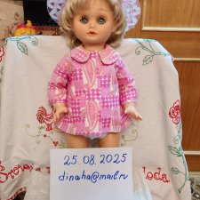 Винтажная кукла, 55 см