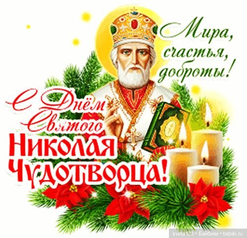 Моя большая елочка — Куклы Schildkrot (Шильдкрет): современные