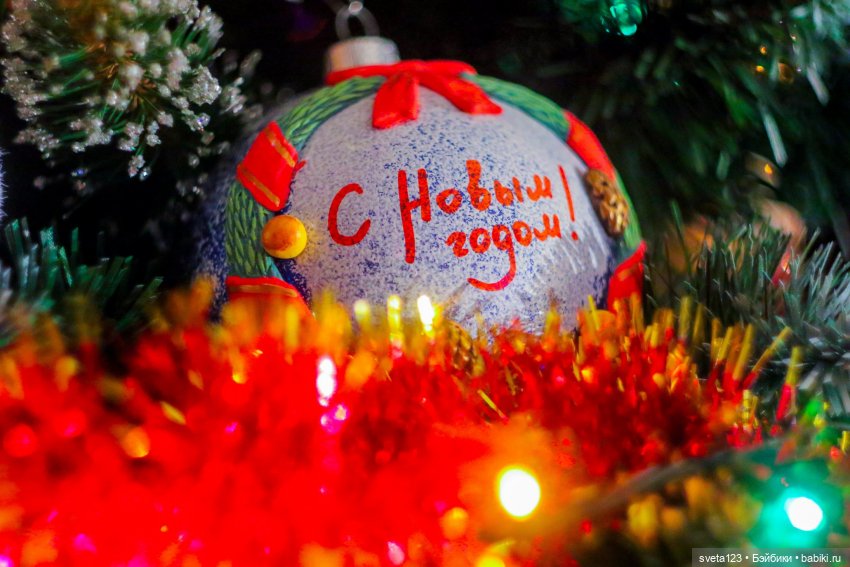 Моя большая елочка — Куклы Schildkrot (Шильдкрет): современные