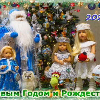 С Наступающим Новым Годом ! ✨✨✨