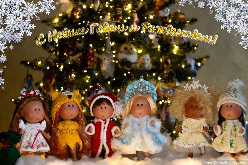 Парад Снегурочек 🎄🎄🎄 — Куклы Gotz (Готц): Ханна