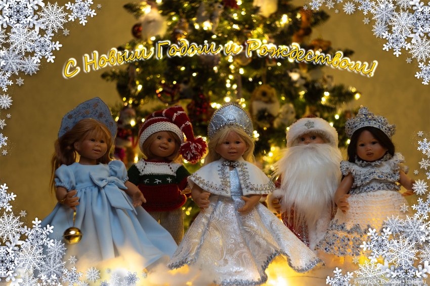 Парад Снегурочек 🎄🎄🎄 — Куклы Gotz (Готц): Ханна