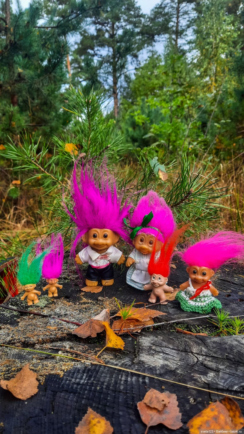 Тролли из волшебного леса 🍁🍂🍄🦋🍁