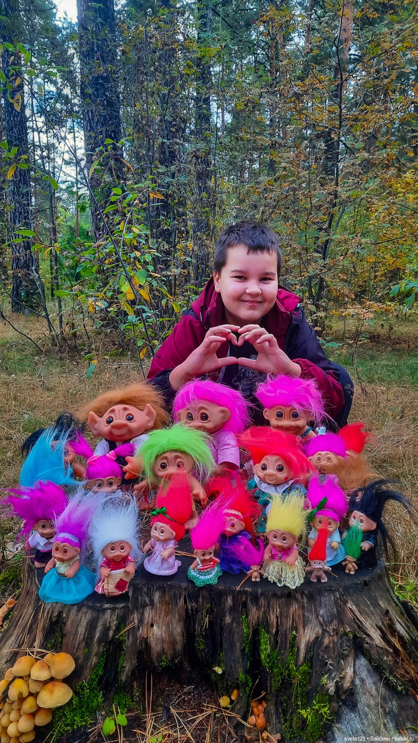 Тролли из волшебного леса 🍁🍂🍄🦋🍁
