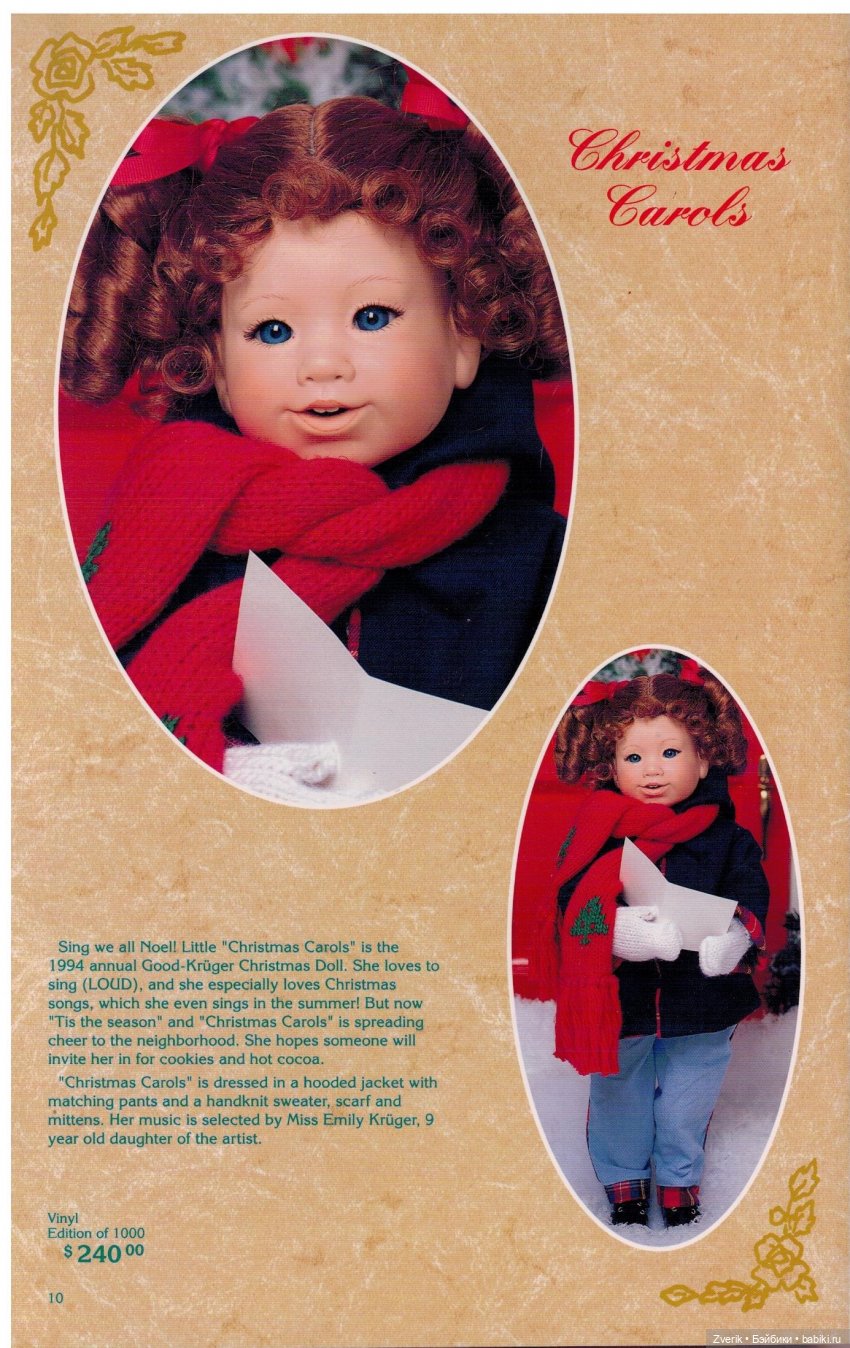 Каталог 1994г Julie Good Kruger (фото 10)