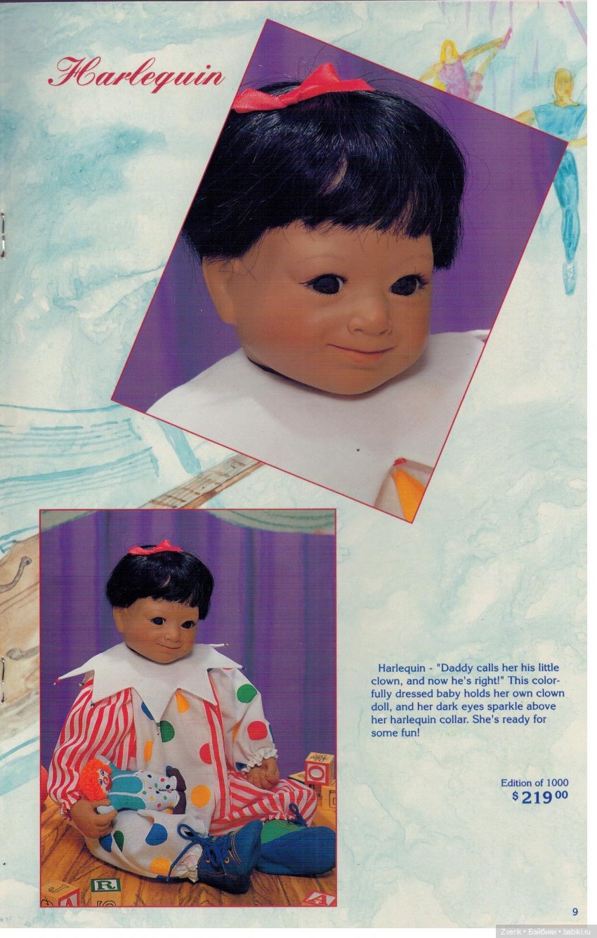 Каталог 1995г Julie Good Kruger (фото 9)