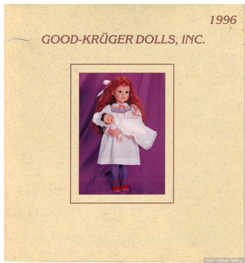 Каталог 1996г Julie Good Kruger