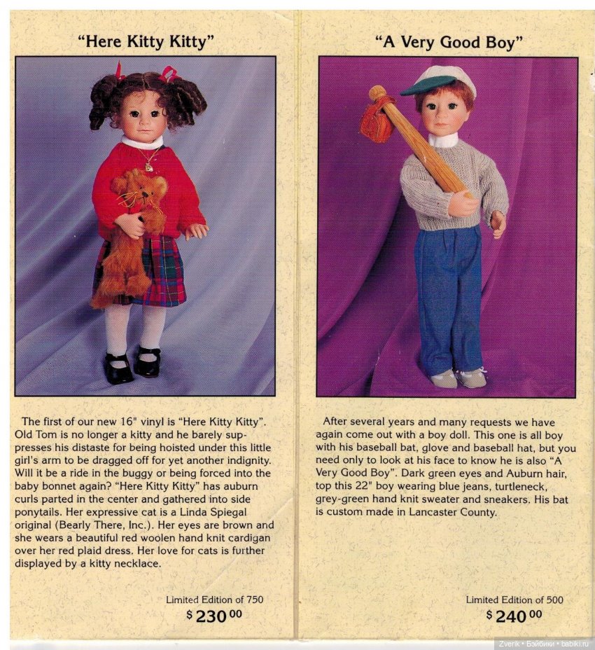 Каталог 1996г Julie Good Kruger (фото 3)