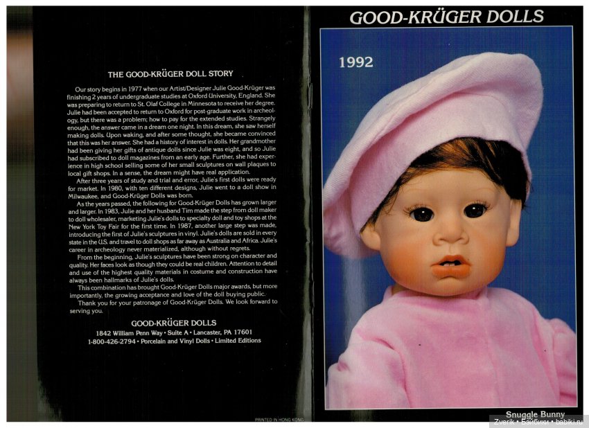Каталог 1992г Julie Good Kruger