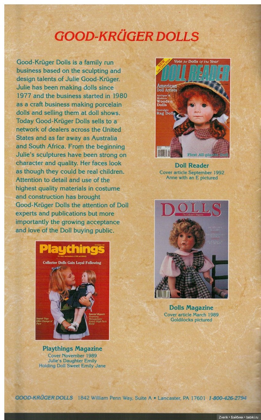 Каталог 1994г Julie Good Kruger (фото 2)