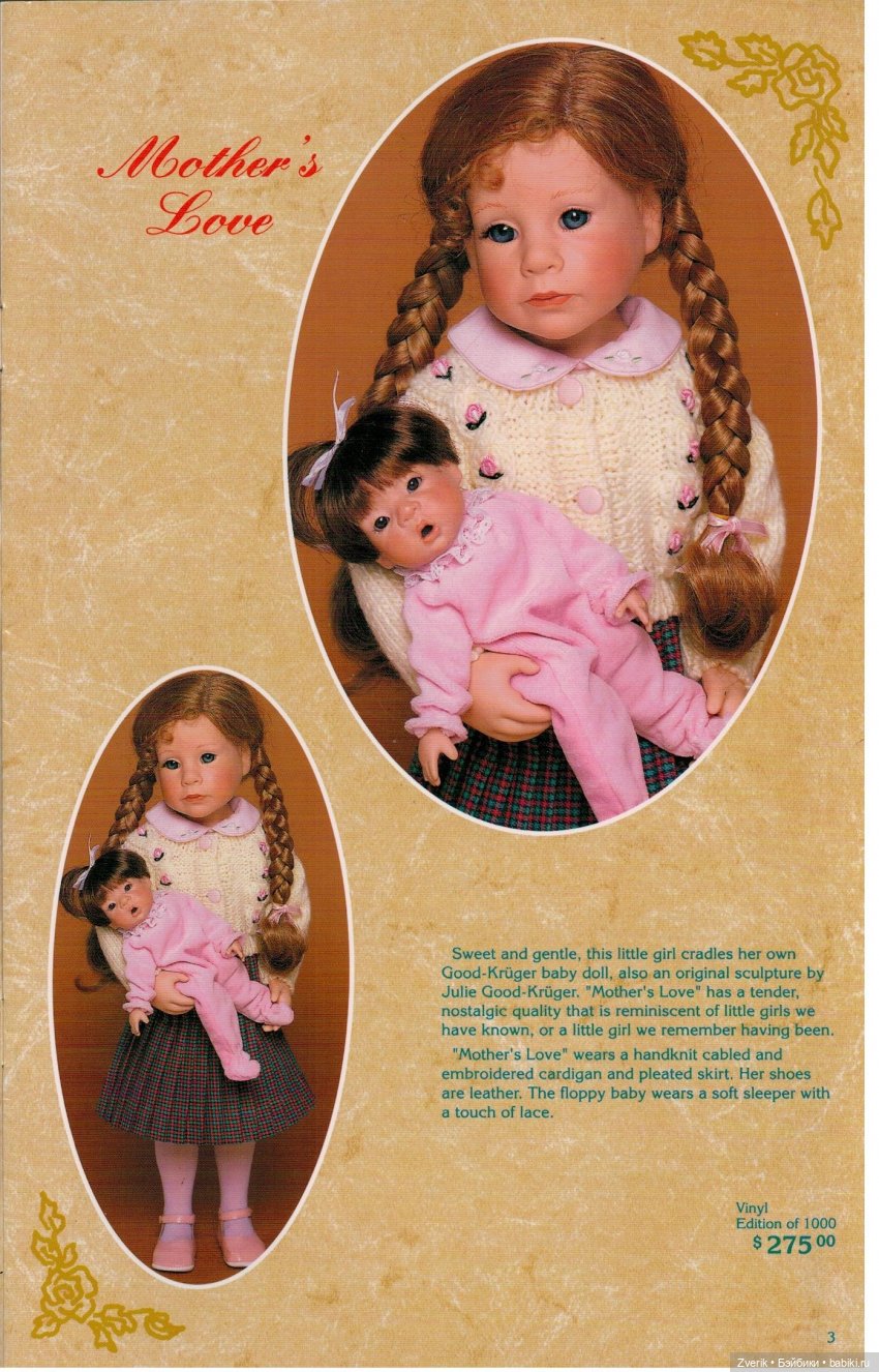 Каталог 1994г Julie Good Kruger (фото 3)