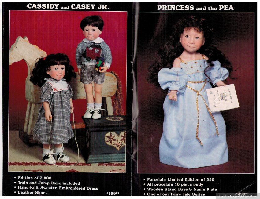 Каталог 1990г Julie Good Kruger (фото 6)