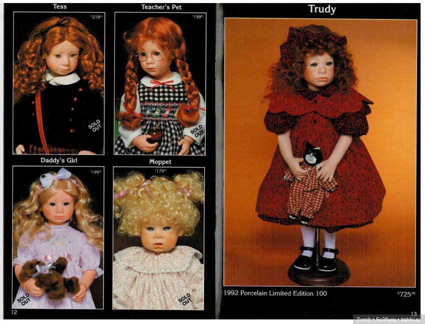 Каталог 1992г Julie Good Kruger (фото 7)