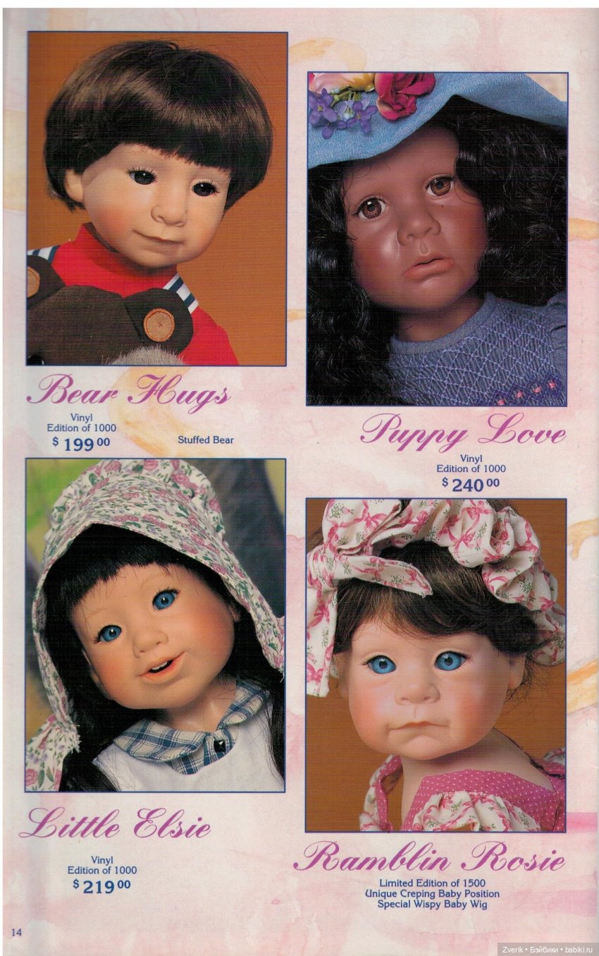 Каталог 1995г Julie Good Kruger