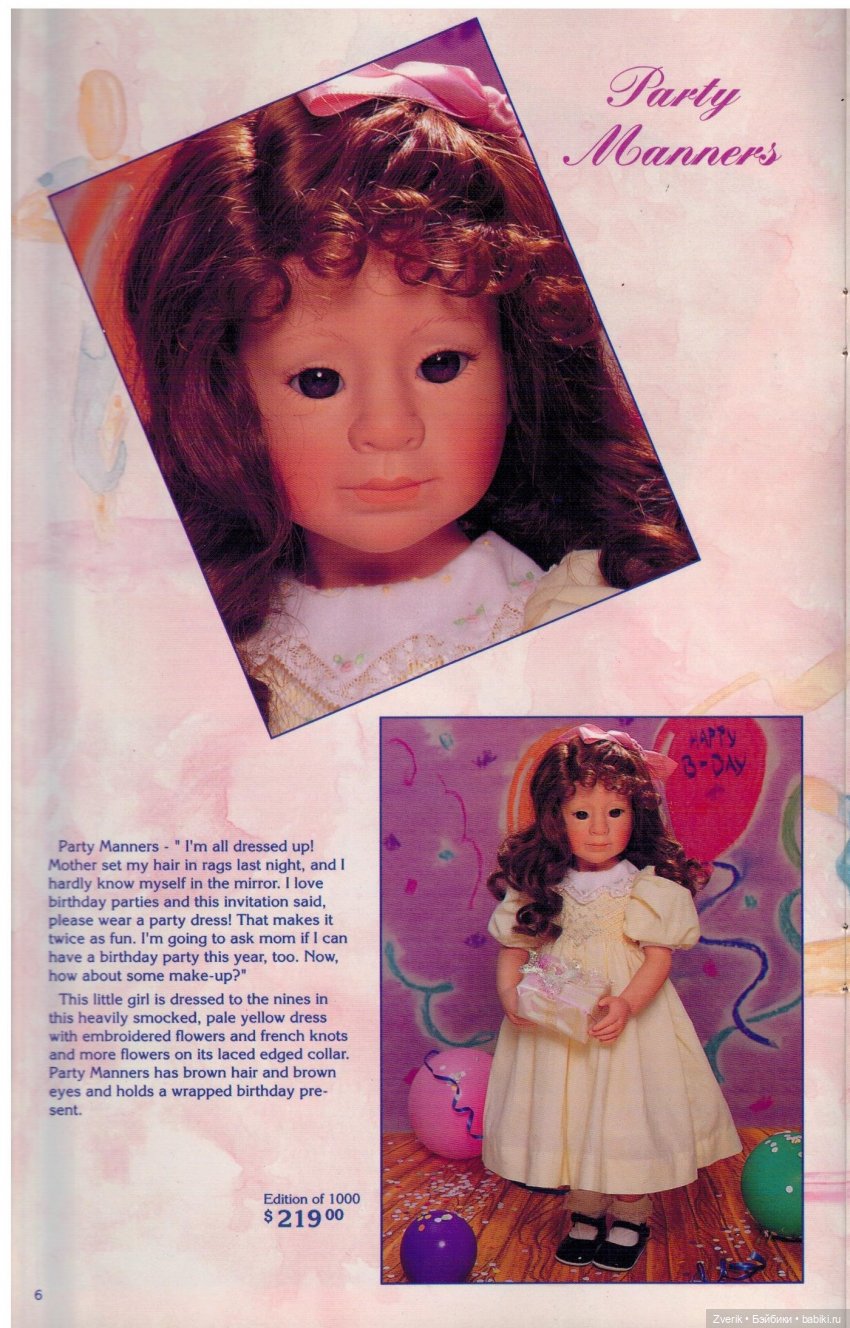 Каталог 1995г Julie Good Kruger (фото 6)