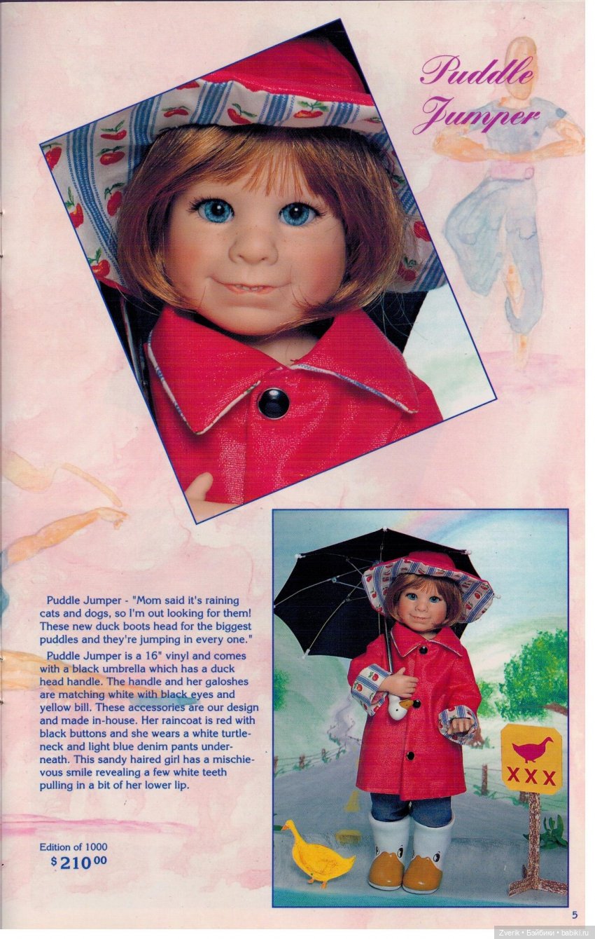 Каталог 1995г Julie Good Kruger (фото 5)