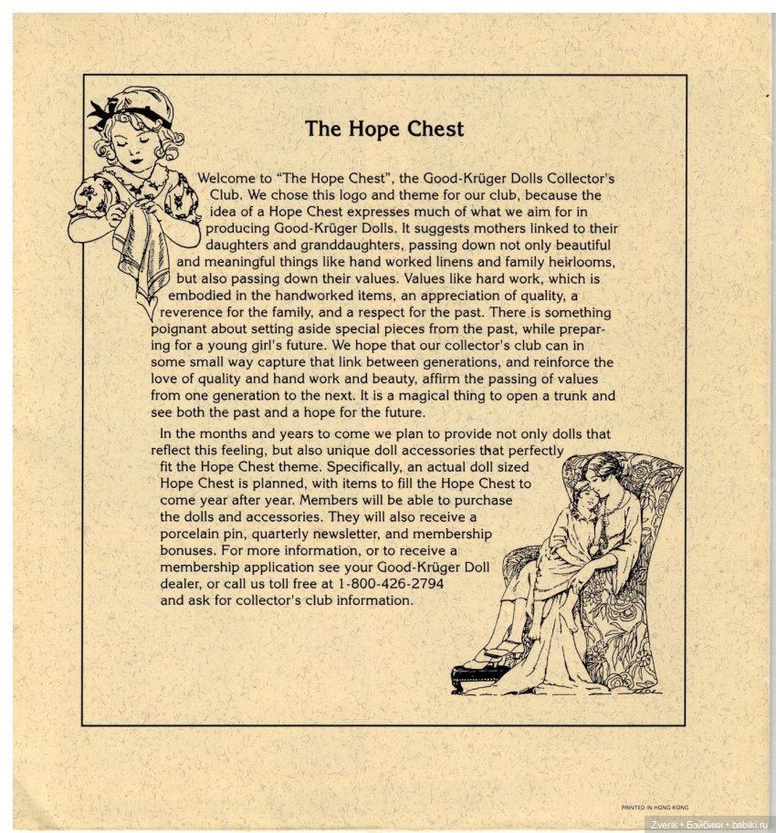 Каталог 1996г Julie Good Kruger (фото 10)