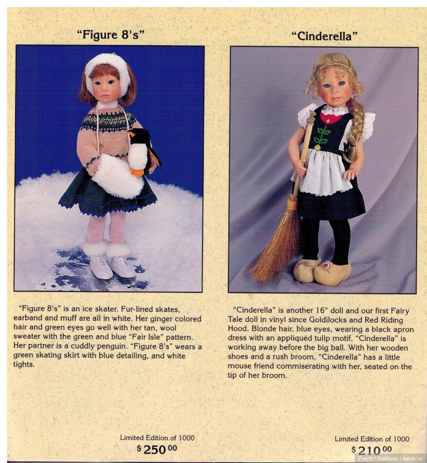 Каталог 1996г Julie Good Kruger (фото 5)